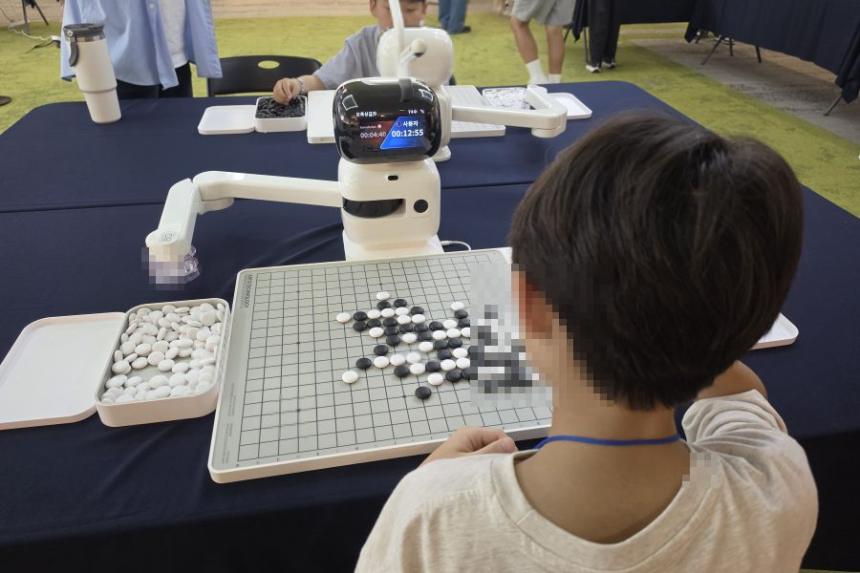 AI 바둑로봇 체험