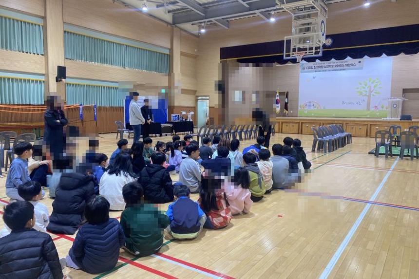 체험 시작 전 강당에 모인 학생들